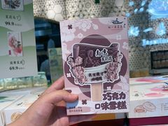 -好一朵茉莉花(老门东店)