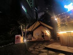 -SWAG·日咖夜酒·城市露营