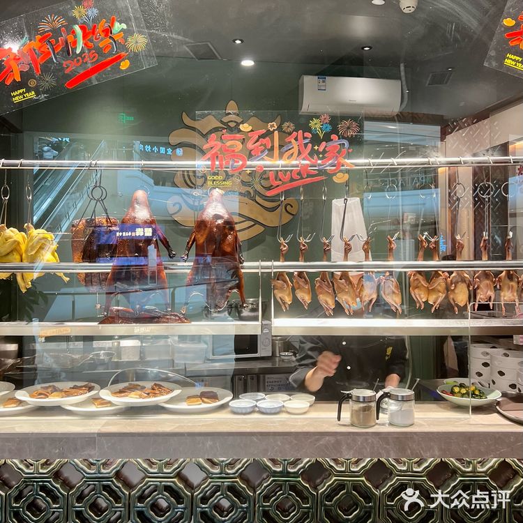 上海这家顺德菜…出乎意料的好吃！！