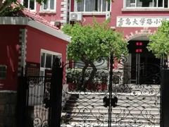 -青岛大学路小学