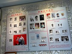 -大北照相(宋家庄店)