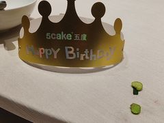 -喜湘宴·精致湖南菜(和平西桥店)