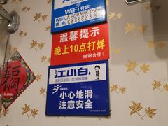 -冯记香辣兔火锅(茶店子总店)