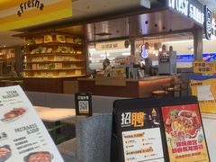 -乐凯撒披萨(正佳广场店)