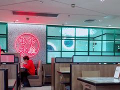 -敏华冰厅(天河城店)