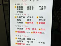 -易老大蛋烘糕(奎星楼总店)