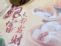 -点都德(长泰广场店)