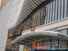 -万达广场(南京江宁店)