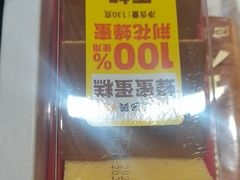 -味多美蛋糕(苏州街地铁店)