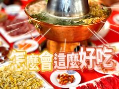 -富察氏乌拉满族火锅(乌拉街店)