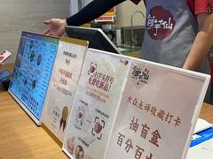 -新奥购物中心
