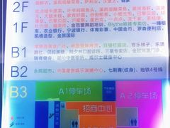 -汇暻生活广场