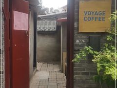 门面-VOYAGE COFFEE(北锣鼓巷店)