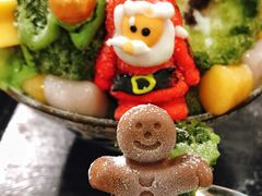 -WONDER ICE 萬得冰田(建設路总店)
