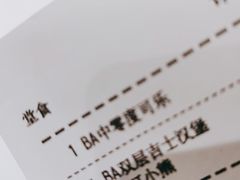 -麦当劳(徐汇漕溪北路百脑汇店)