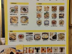 -正南齐北·老街糯米团(洪崖洞店)