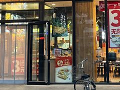 -和合谷(新街口店)