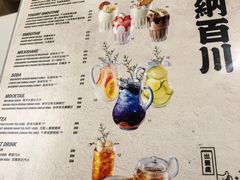 菜单-奇纳百川