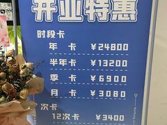 -山之尖健身