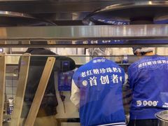 -煲珠公·老红糖珍珠奶茶(长宁龙之梦店)