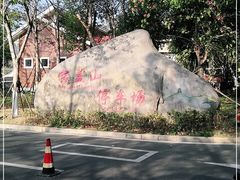 -宝盖山风景区-停车场