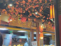 -鸽子窝(青塔店)