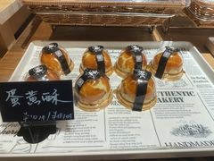-风车面包