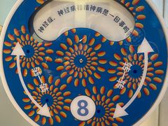 -浙江省科技馆