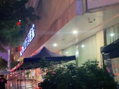 -广州仁爱天河医院体检中心