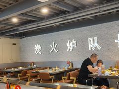 -炉队长·齐齐哈尔家庭烤肉(马家堡店)