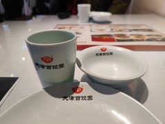 -百饺园(平山道店)