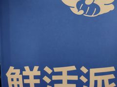 -小飞象面包公社(珠江路金鹰店)
