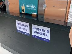 -星巴克(福州长乐机场分店)