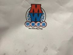 -敏华冰厅(天河城店)