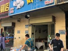 门面-盱眙虾怪·旗舰店