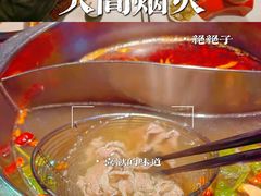 -三毛牛肉店(福强店)