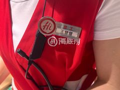 -海底捞火锅(吾悦广场店)