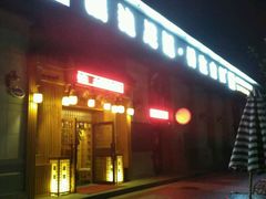 -鸥迪足道(时光海店)