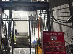 -迎懿餐厅