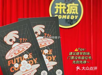 太好笑了吧闽南独家线下脱口秀就在厦门！