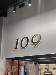 -109美发沙龙