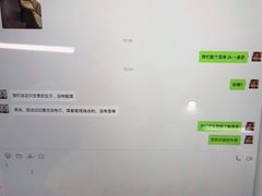 -富黎华海鲜大酒楼(正大广场店)