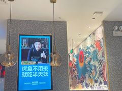 门面-半天妖烤鱼(京新广场店)