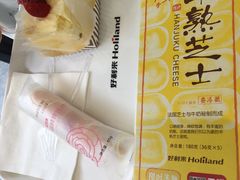 -好利来(北新桥店)