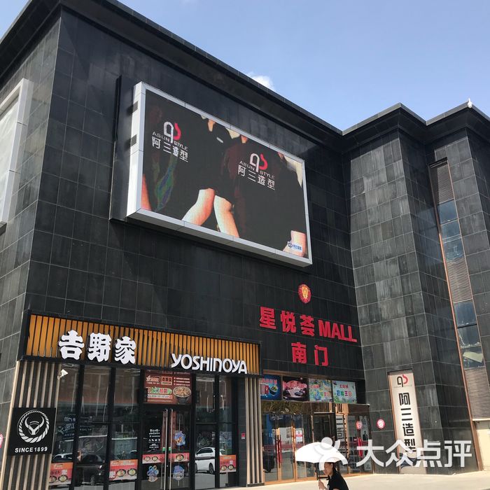 中影太阳狮国际影城