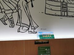 -313羊庄铁锅烀羊肉(望京店)