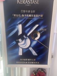 -LJOY丽锦造型·烫发染发