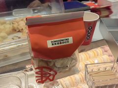-東更道点心行(崂山丽达店)