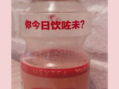 -喜茶(佛山顺德大良东乐路店)