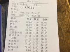 -蜀九香火锅(彩虹店)
